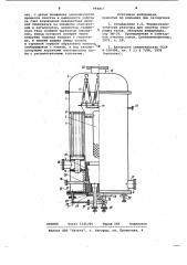 Устройство для очистки газов (патент 998817)