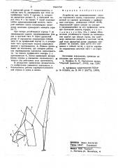 Устройство для уравновешивания стрелы портального крана (патент 622750)