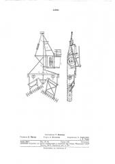 Жатвенно-лущильный агрегат (патент 324982)