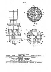 Установка для мойки оборудования от загрязнений (патент 1296241)