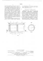 Поршневой насос (патент 670742)