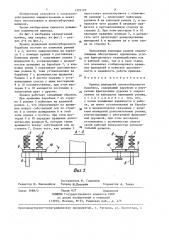 Привод шпинделей хлопкоуборочного барабана (патент 1335170)
