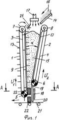 Комплекс для изготовления топливных элементов из древесных опилок (патент 2344164)
