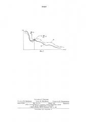 Способ оптической сортировки плодов по качеству (патент 574247)