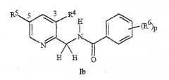 Бензамиды и композиции на их основе для использования в качестве фунгицидов (патент 2314690)