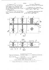 Сборное покрытие автомобильных дорог или аэродромов (патент 937593)