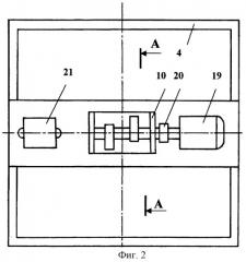 Вибрационный сепаратор (патент 2248851)