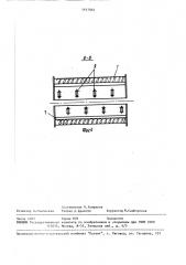 Электрическая конвейерная печь (патент 1617055)