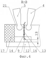 Роботизированный модуль для контактной точечной сварки дистанционирующих решеток тепловыделяющих сборок ядерного реактора (патент 2346794)