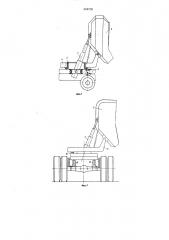 Самосвальное транспортное средство (патент 698799)