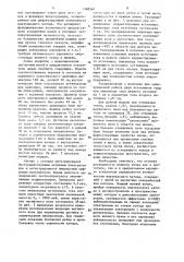 Ускоритель ионов для накачки лазера (патент 1360563)