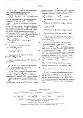 Способ получения ацетиленовых фосфорсодержащих тиоэфиров (патент 449061)