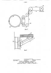 Грунтозаборное устройство землесосного снаряда (патент 1199874)