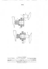 Устройство для автоматического соединения вала рабочей клети с приводом (патент 191452)