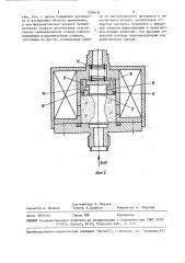 Запорно-регулирующее устройство (патент 1509836)