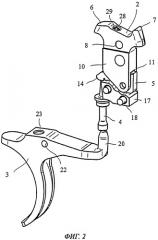 Спусковой механизм многозарядной винтовки (патент 2489667)