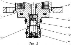 Электромагнитный дозирующий клапан (патент 2379543)