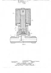 Электромагнитный клапан (патент 771400)