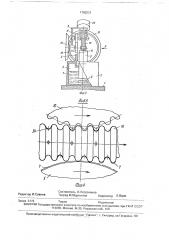 Устройство для намотки рулонного материала на дренажную трубу (патент 1760231)