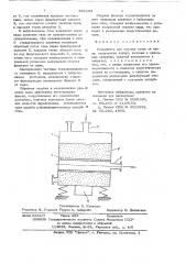 Устройство для очистки газов от пыли (патент 631183)