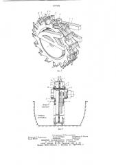 Рабочий орган траншейно-котлованной машины (патент 1077999)