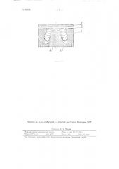 Способ гидравлической вытяжки деталей из листа и штамп для осуществления способа (патент 90109)