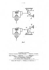 Устройство для ротационной вытяжки конических деталей (патент 1194536)