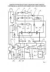 Однополупериодная схема для испытания электросчётчиков на неконтролируемый отбор электроэнергии (патент 2620192)