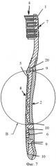 Зубная щетка (патент 2433771)