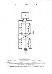 Следящее устройство для сварки (патент 1734971)