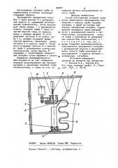 Способ изготовления тепловой трубы (патент 939921)