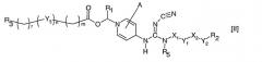 Пролекарства цианогуанидина (патент 2312858)