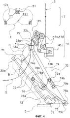Пакетоизготавливающее и упаковочное устройство (патент 2314236)