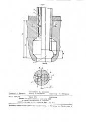 Устройство для контроля глубины расположения внутренних канавок в деталях (патент 1345051)
