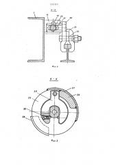 Гидрофицированная буровая установка (патент 1221313)