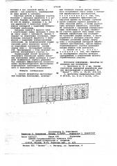 Способ разработки месторождений полезных ископаемых (патент 675186)