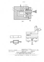 Устройство для определения теплопроводности расплавов солей (патент 787967)