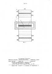 Патент ссср  825734 (патент 825734)