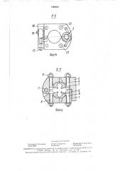 Устройство для нарезания наружной резьбы плашкой (патент 1590233)