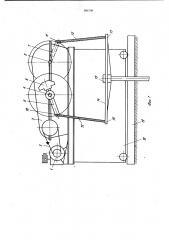 Безбалансирный привод скважинного штангового насоса (патент 994799)