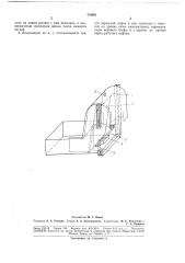 Сифонный водовыпуск (патент 179681)