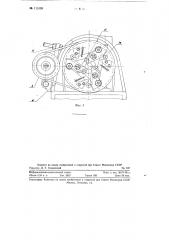 Фасонно-круглопалочный станок для изготовления круглых деталей переменного сечения (патент 113109)