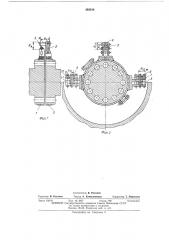 Способ измерения несоосности роторов двух сопрягаемых машин (патент 493618)