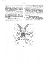 Многошпиндельный токарный станок (патент 835651)