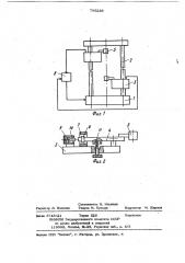 Устройство для вытягивания изделий из стекла (патент 785239)