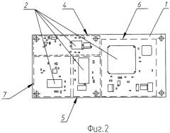 Радиоэлектронный блок с внутриплатной экранировкой (патент 2260928)