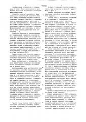 Способ подземного выщелачивания полезных ископаемых (патент 1086132)
