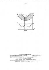 Способ получения ковано-сварных изделий (патент 978996)