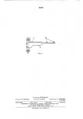 Привод к устройству для укладки листового материала (патент 501872)