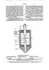 Способ раскола монолитных объектов (патент 1803554)